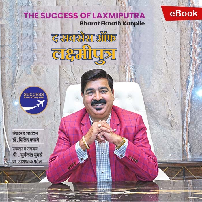 The Success Of Laxmiputra 