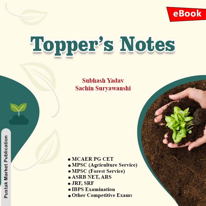Toppers notes