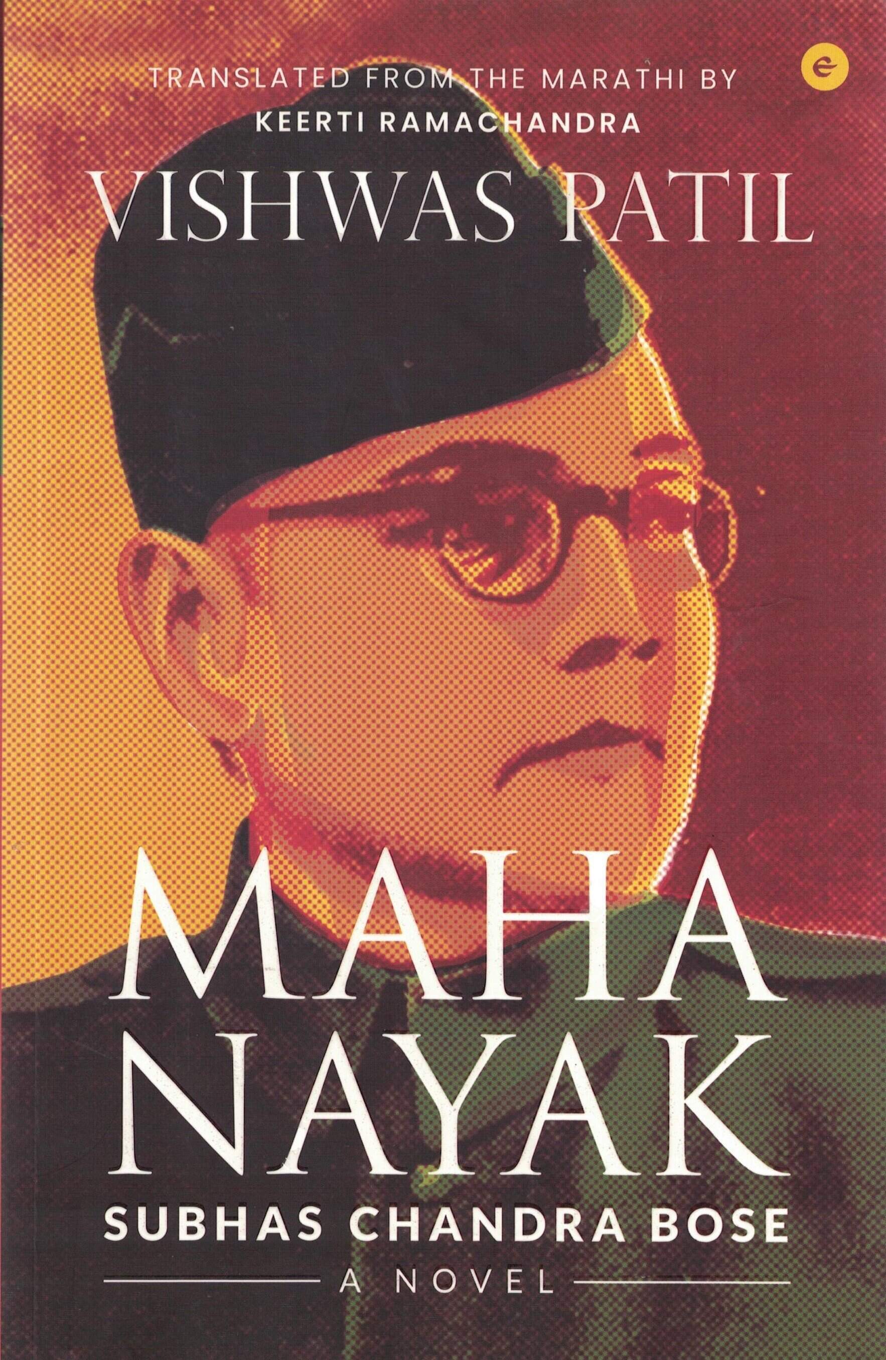 Maha Nayak