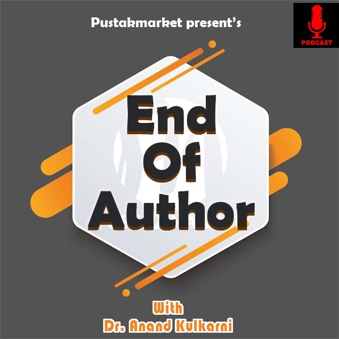 End Of Author 